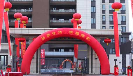居民喜迁新居，装配式建筑提升保定城市新“颜值”